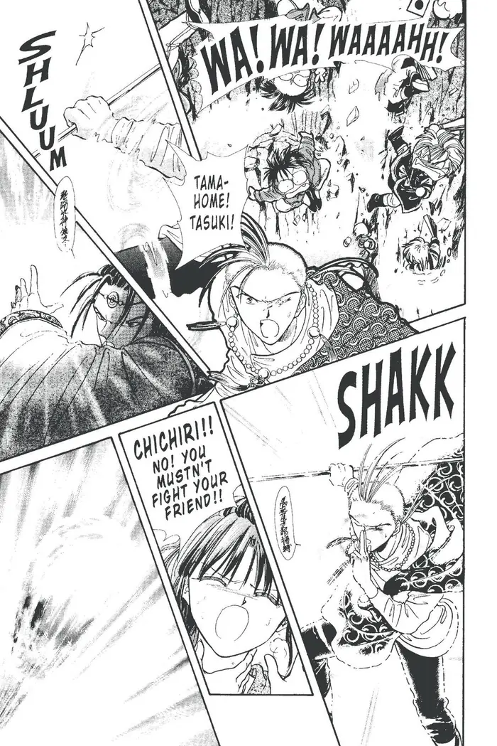 Fushigi Yuugi Chapter 99 image 30_optimized
